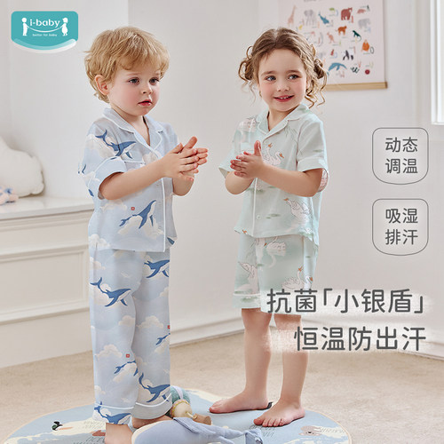 ibaby儿童家居服短袖睡衣