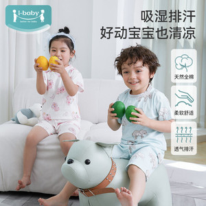 ibaby儿童全棉短袖上衣七分裤子分体家居服男女孩睡衣薄夏天季款