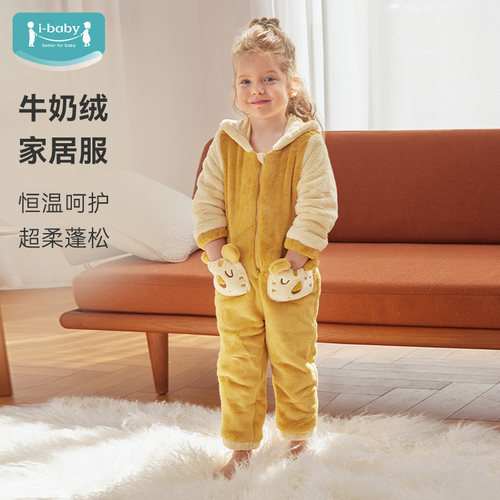 ibaby家居服睡衣家居服春秋季