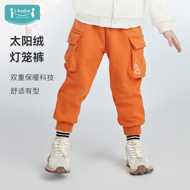 ibaby男女儿童薄绒裤子太阳绒春秋季长裤宝宝恒温保暖裤外套