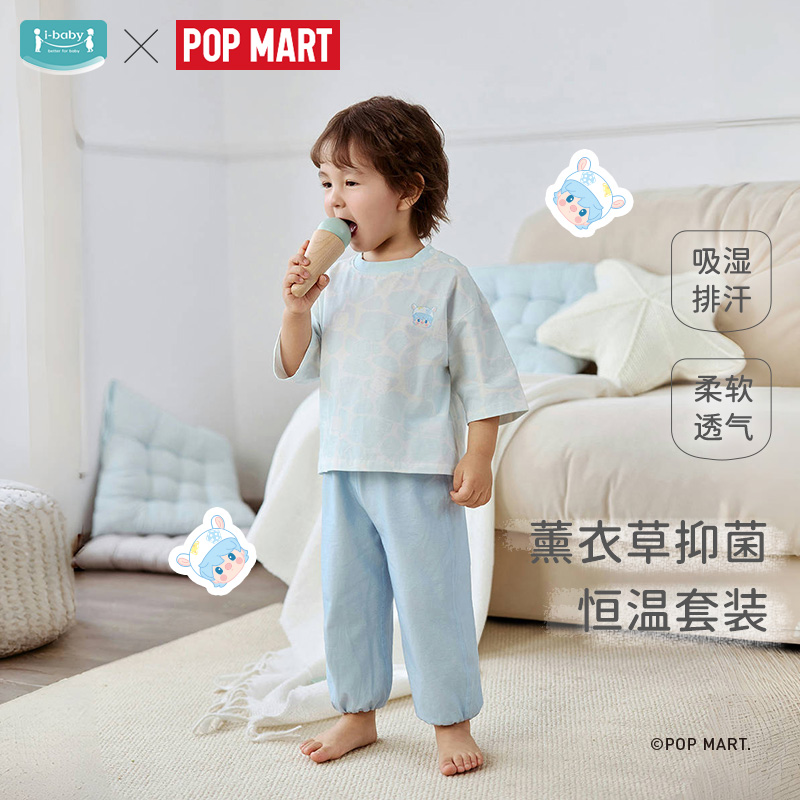 ibaby儿童睡衣套装夏季短袖长裤