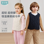 ibaby×outlast太空科技恒温赛鹅绒马甲儿童保暖背心内搭校服神器