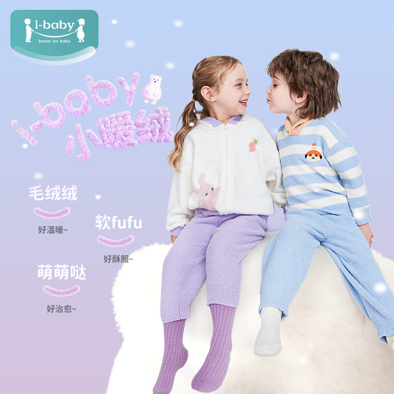 恒温科技，动态调温；半边绒双倍暖感科技