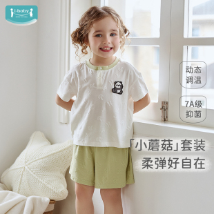 短裤 男女童夏季 家居服睡衣 套装 ibaby恒温儿童短袖