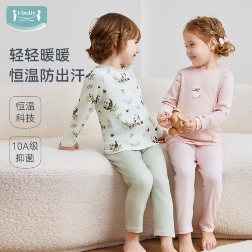 ibaby冬装男女恒温秋衣秋裤套装