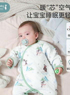 【年货节特惠】ibaby恒温保暖连体衣男女宝新生婴儿连体秋冬季TK