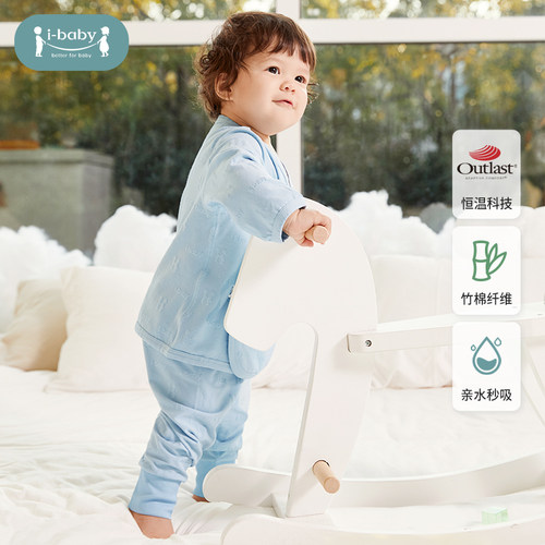 ibaby婴儿家居服分体套装