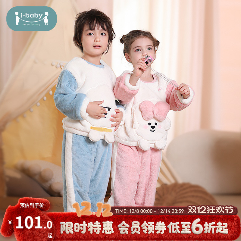 奈娃ibaby家居服秋冬季