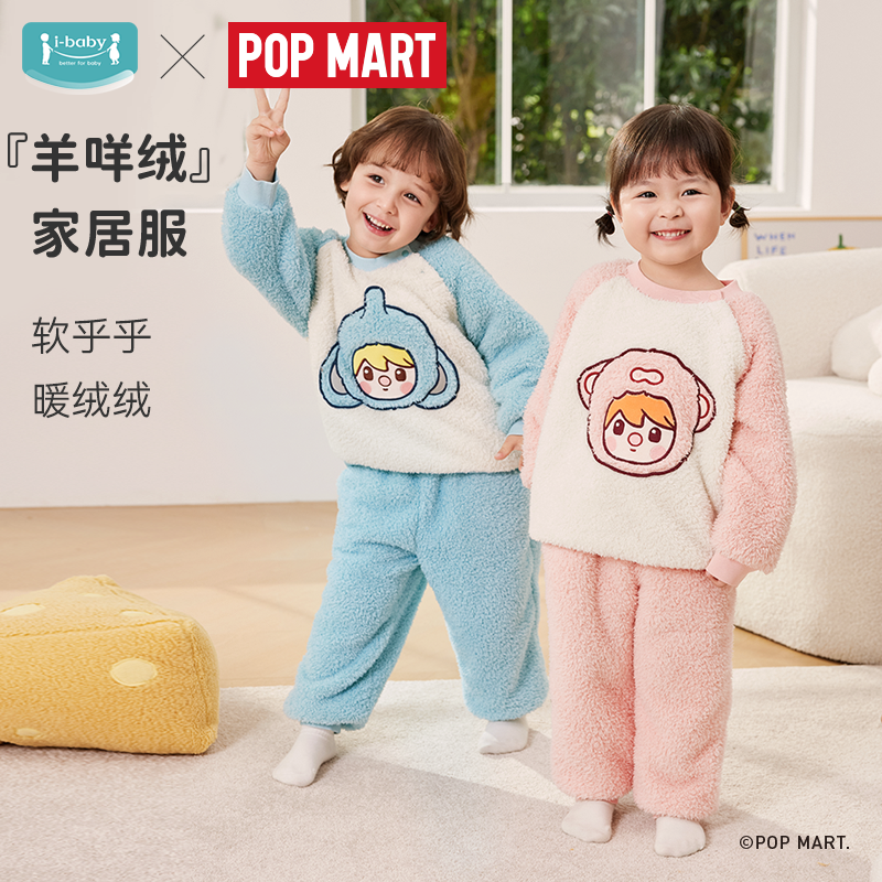 ibaby&奈娃婴儿孩童家居服睡衣秋冬季男女宝宝加绒牛奶绒亲子