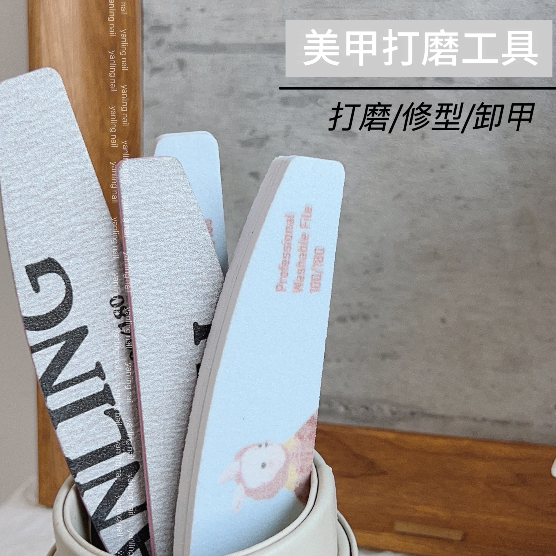 燕翎美甲工具搓条 美甲打磨条 双面斑马刻磨修型条 指甲专用锉条