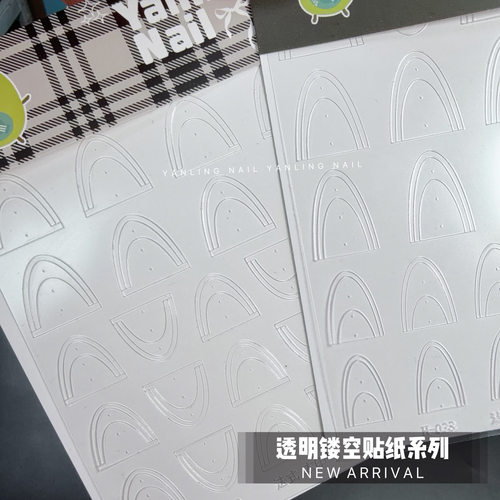 燕翎美甲贴纸法式星星雪花贴纸