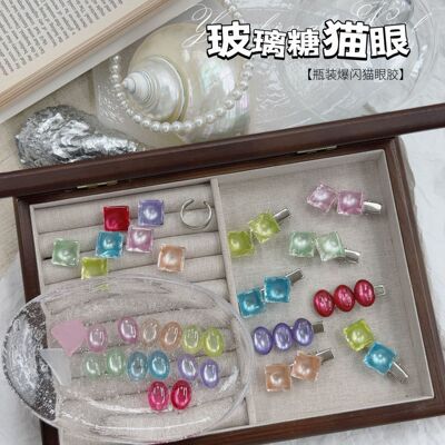 燕翎玻璃糖猫眼甲油胶硬糖美甲胶