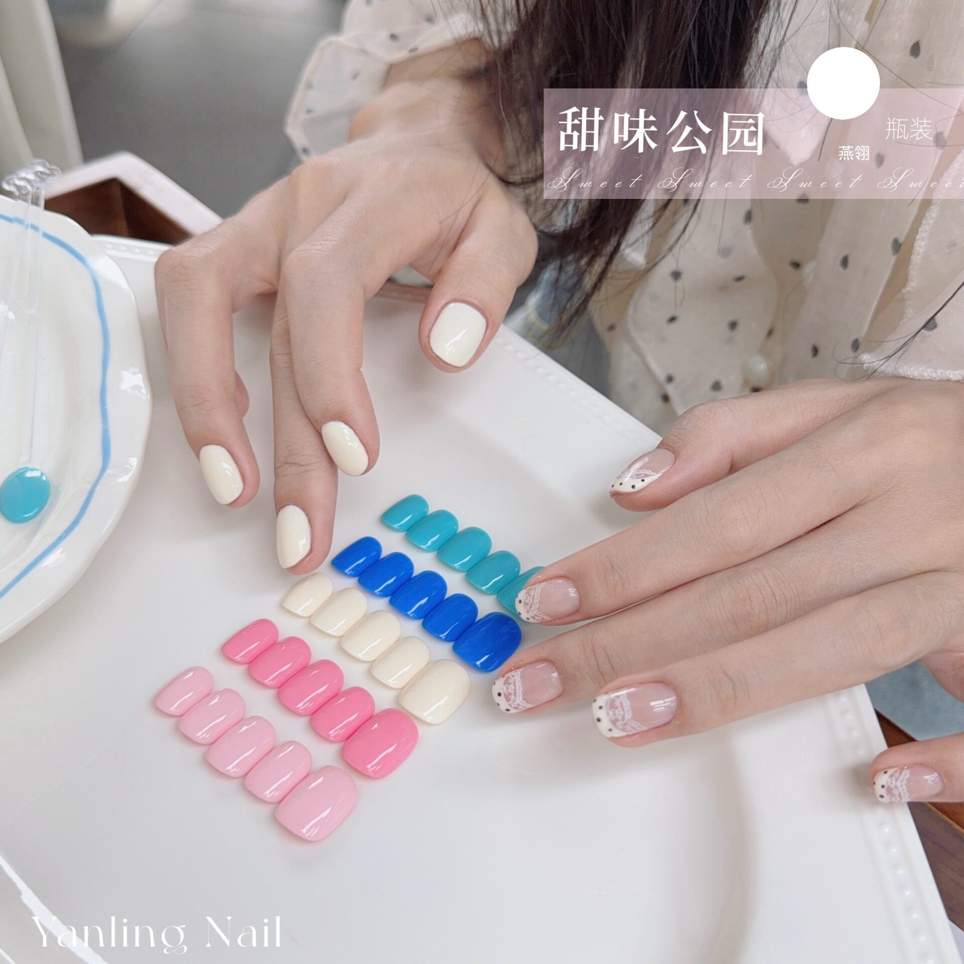 燕翎甲油胶甜味公园多巴胺美甲胶图片