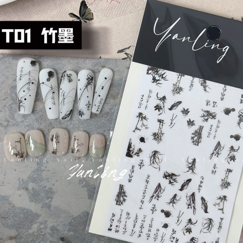 燕翎美甲贴纸 竹墨国风贴纸线条格纹法式美甲贴纸 星月简笔画贴纸