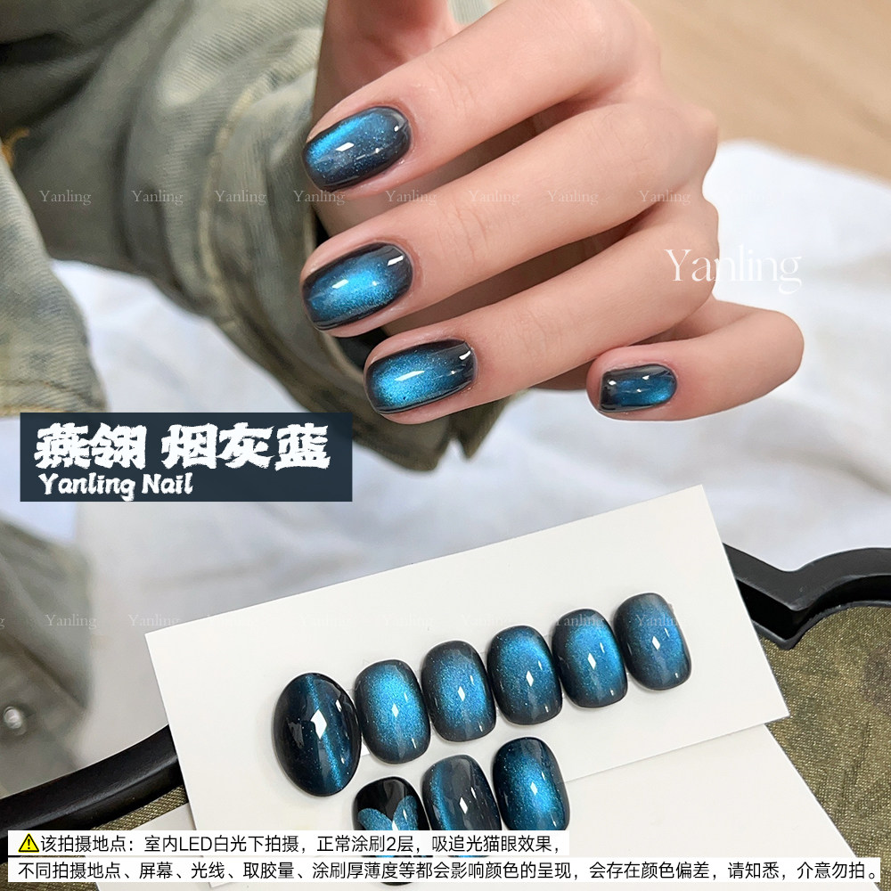 燕翎玻璃珠猫眼胶定制色合集图片