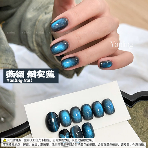 燕翎玻璃珠猫眼胶定制色合集