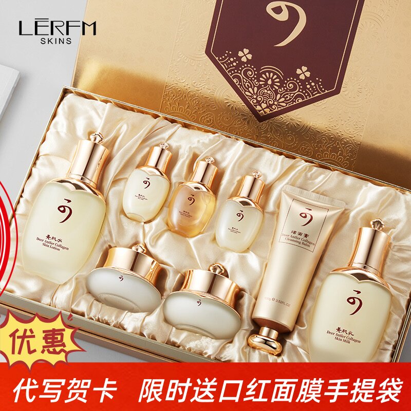 生日礼物送女朋友老婆闺蜜妈妈护肤品套装实用走心高级感惊喜浪漫