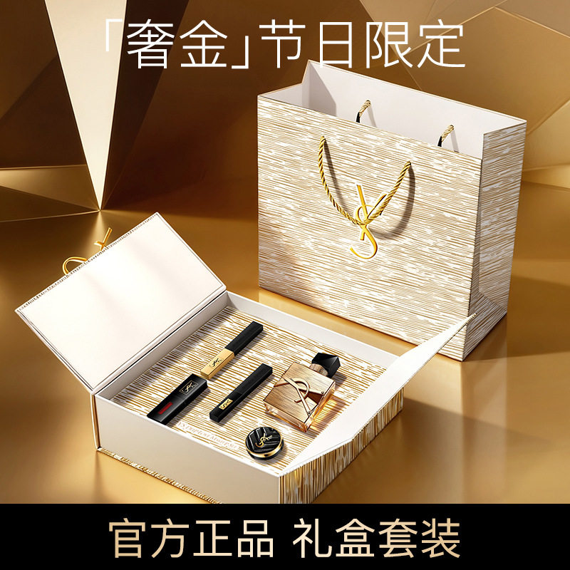 送女朋友老婆的生日礼物