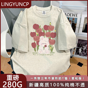 重磅280G夏季女纯棉T恤短袖潮流花朵印花上衣五分宽松百搭体恤衫