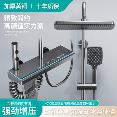 TLSTOK淋浴花洒套装抗垢易洁空气增压带顶喷恒温显示氛围灯