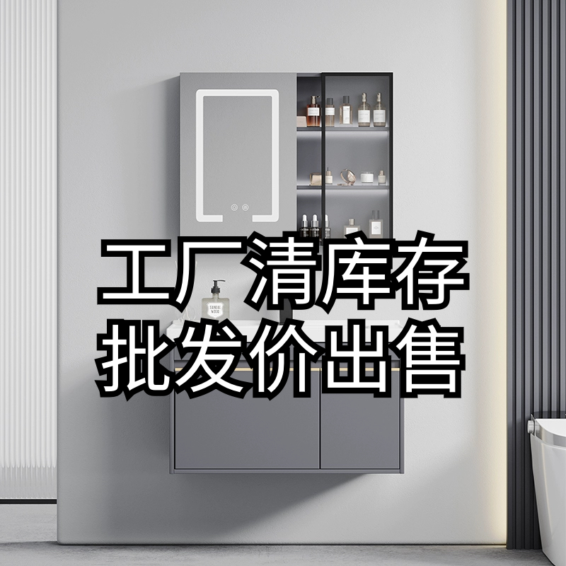 TLSTOK晨光灰多层实木浴室柜智能镜柜一体陶瓷盆卫生间洗脸盆