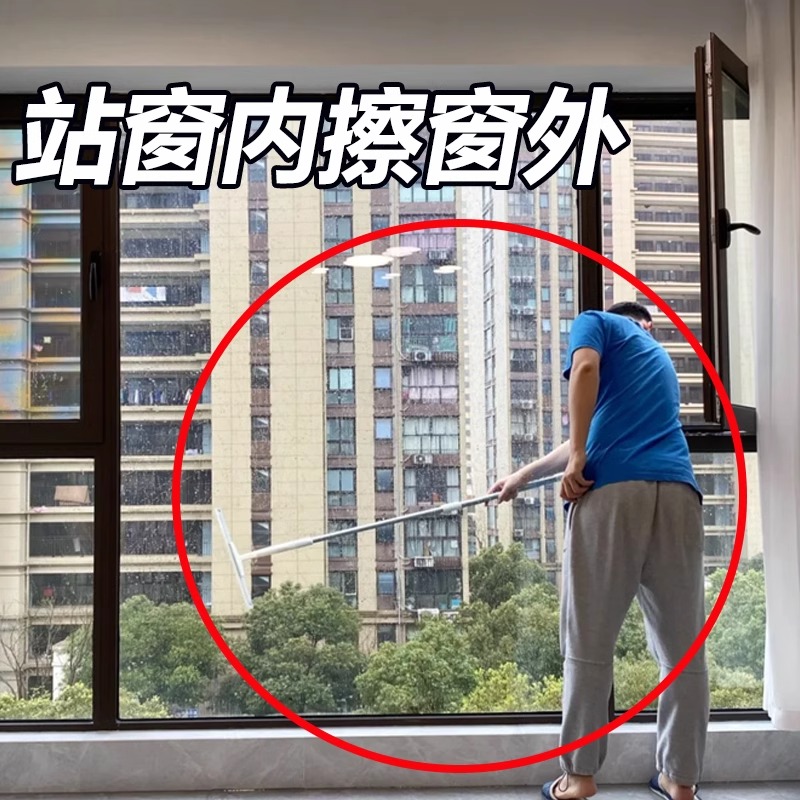 窗外玻璃怎么擦？清洁工具专用刮擦一体家用窗外刮水板管道清洁棒