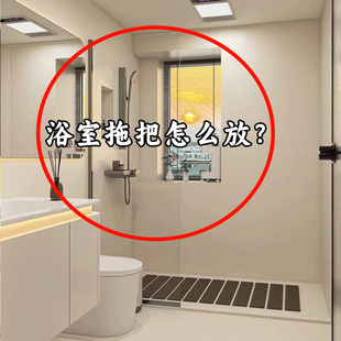 浴室拖把放哪里？壁挂家用挂架固定夹墙上浴室拖把夹固定架多功能
