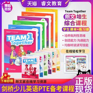 少儿英语小学综合书籍 书本 原版 含朗文小英在线学习资源培生PTE考级 Together 练习册 剑桥少儿英语备考教材 进口朗文培生Team