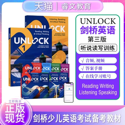 新版剑桥Unlock教材第三版少儿英语考试教材Reading Writing Listening Speaking 1 2 3 4 5级中学英语阅读写作听力口语培训教材