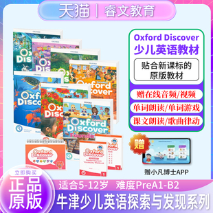 Oxford 進口原版 Discover 6級含賬號少兒英語OD教材中小學(xué)生英語科普系列全新ESL教材 牛津少兒英語探索發(fā)現(xiàn)系列 第二版