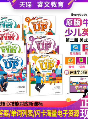 牛津少儿英语Everybody up小学1-6级学生课本+练习册 6-12岁小学生英语学习培训教材 原版进口外语小学英文辅导书籍 游戏歌曲丰富
