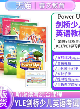 进口原版国际剑桥少儿英语Power Up教材 1 2 3 4 5 6级powerup教材剑桥小学英语教材YLE剑桥少儿英语考试 剑桥词汇语法 含在线账号