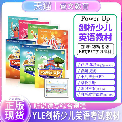 进口原版国际剑桥少儿英语Power Up教材 1 2 3 4 5 6级powerup教材剑桥小学英语教材YLE剑桥少儿英语考试 剑桥词汇语法 含在线账号