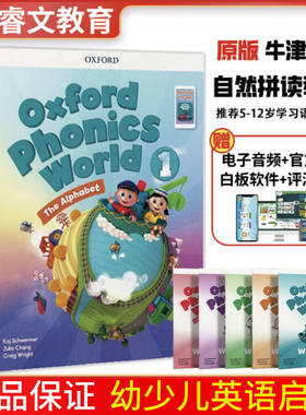 新版牛津自然拼读教材 Oxford Phonics World 1 2 3 4 5级别 牛津拼读世界全套零基础幼少儿英语启蒙自然拼读phonics教材OPW教材