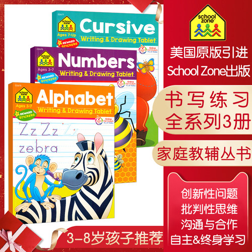 美国原版ALPHABET辅导练习册