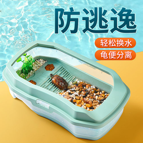 乌龟饲养专用缸爬坡晒台