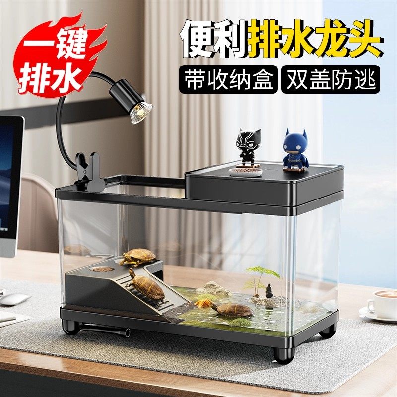 乌龟饲养缸生态造景家用带盖小型别墅爬台底部排水专用箱巴西龟缸,宠物/宠物食品及用品,桌面缸,淘宝优惠券,粉丝福利购,淘宝优惠卷