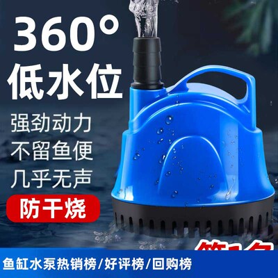 鱼缸静音潜水泵 亚峯水族设备小型底吸防乾烧泵
