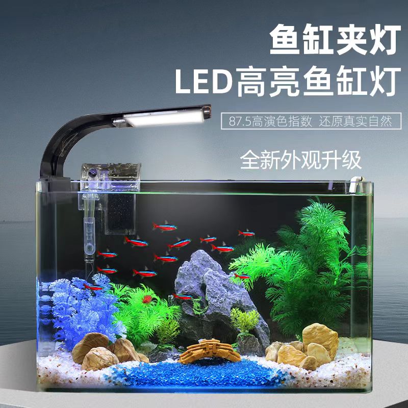 鱼缸灯LED灯草缸灯防水小型节能照明灯迷你小夹灯水族箱水草灯