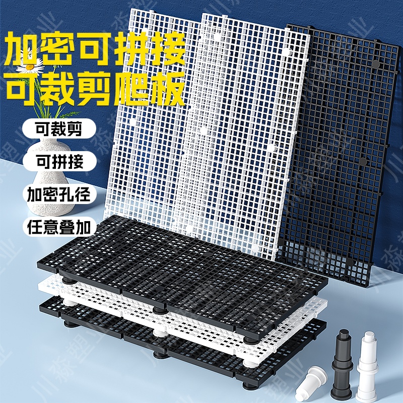 鱼缸底部过滤隔离板乌龟爬台网格
