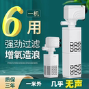 小型鱼缸氧气泵过滤器一体制氧过滤机循环水泵养鱼净水循环三合一