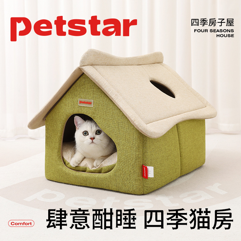 四季酣睡立体不塌猫房子