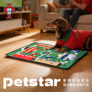 【petstar&世界杯联名】葡萄牙队狗狗闻嗅垫解压解闷益智漏食玩具