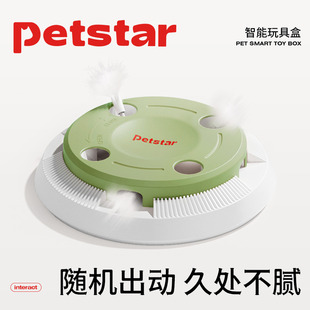 智能猫玩具自嗨解闷神器猫咪用品自动逗猫棒 petstar_抓地鼠机