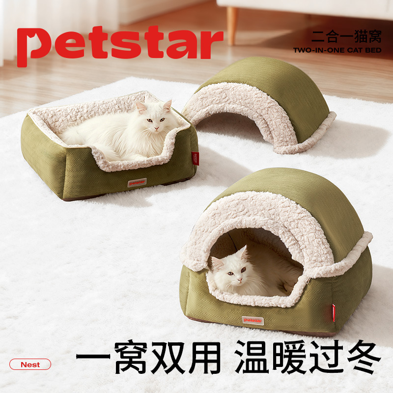 【petstar_雪顶抱抱窝】猫窝冬天加厚封闭式安全感窝猫屋冬季睡窝