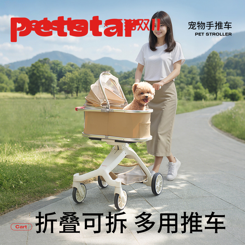 【petstar_宠物手推车】狗狗猫咪轻便可折叠推车外出车