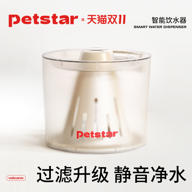 【petstar_猫咪饮水机】自动喝水机流动循环过滤新升级宠物喂水器