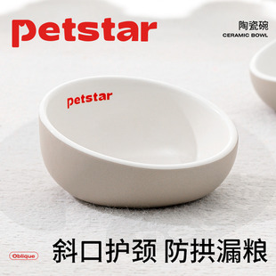 猫粮碗猫咪喝水碗保护颈椎防打翻宠物碗 petstar_斜口陶瓷猫碗