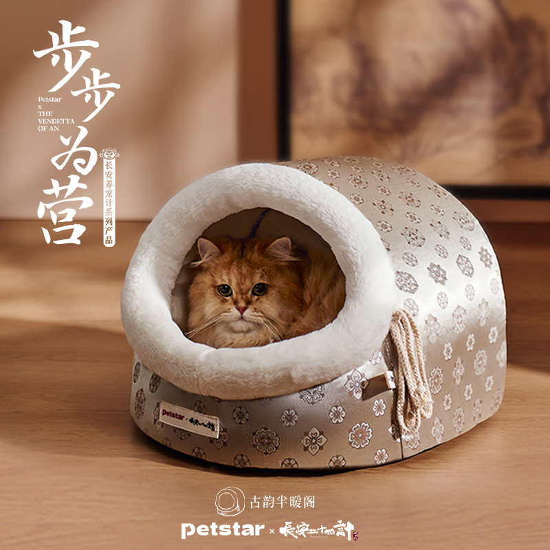 【petstar_古韵半暖阁】猫窝冬季加厚保暖半封闭式猫屋猫咪蒙古包,宠物/宠物食品及用品,猫窝/屋/帐篷/沙发,淘宝优惠券,粉丝福利购,淘宝优惠卷