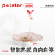 petstar_多功能城堡 智能感应猫玩具自嗨解闷逗猫棒自动逗猫器